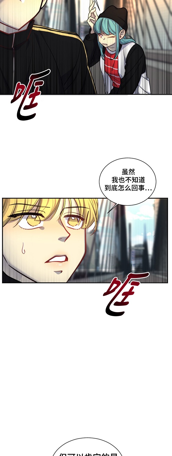 第17话3