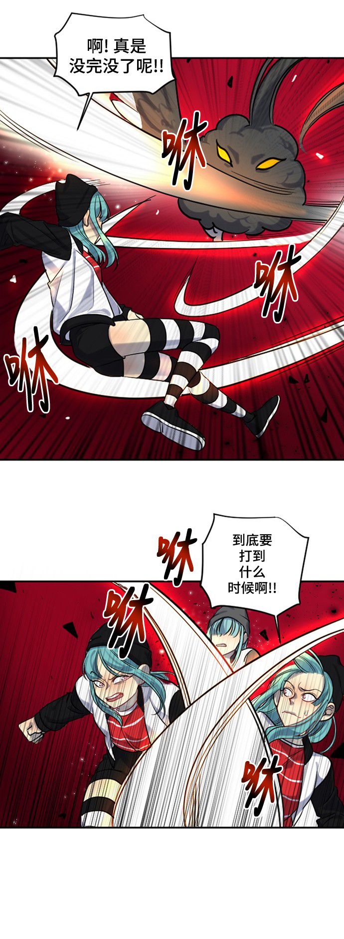 第17话32