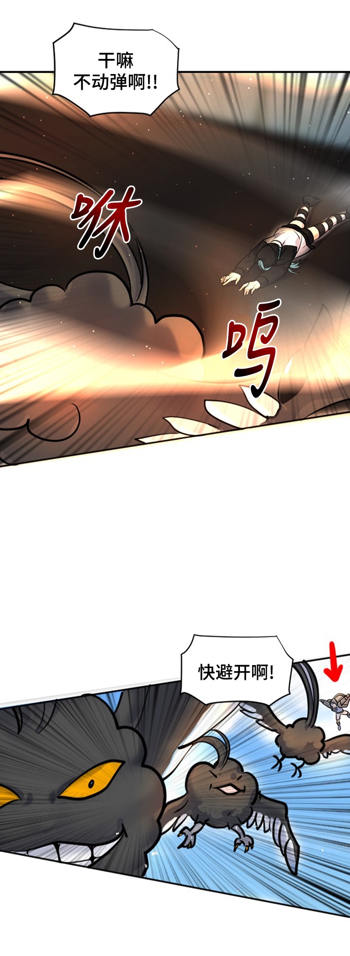 第17话36