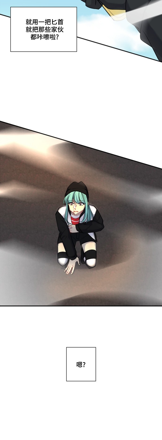 第17话41
