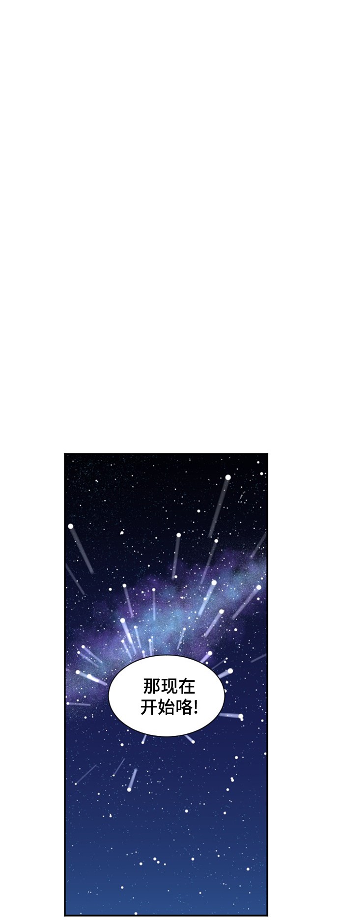 第17话42