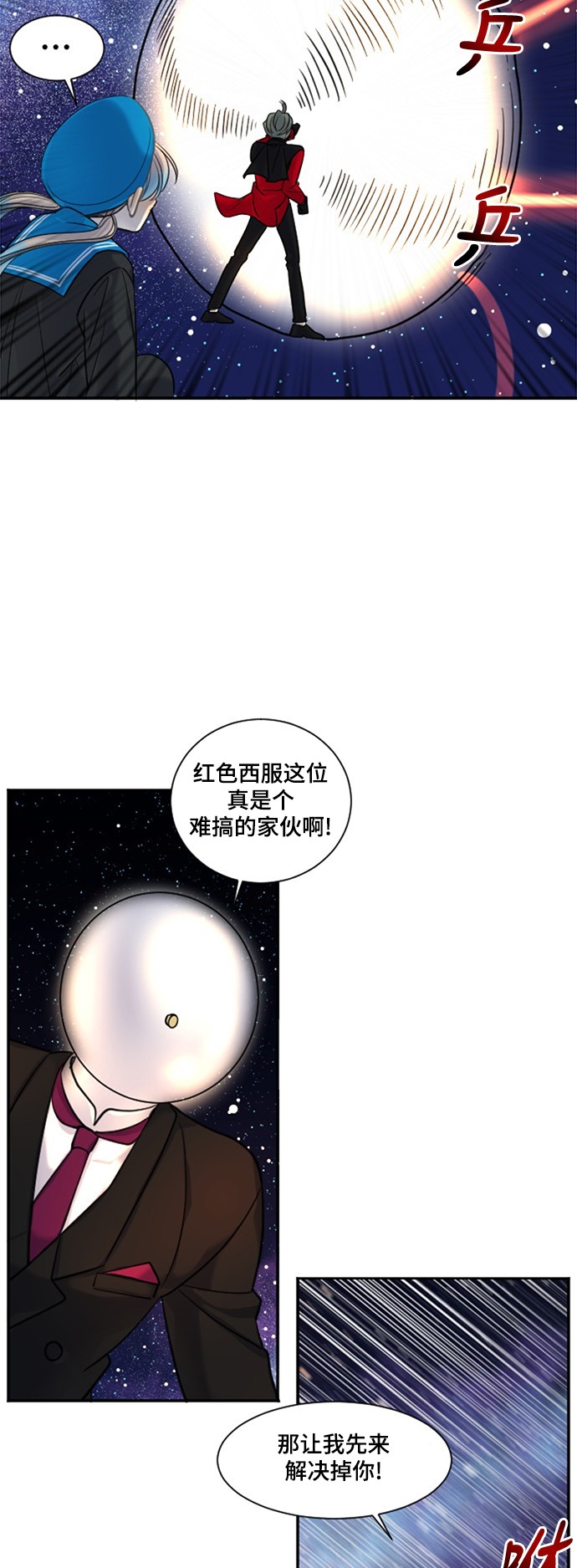 第17话46