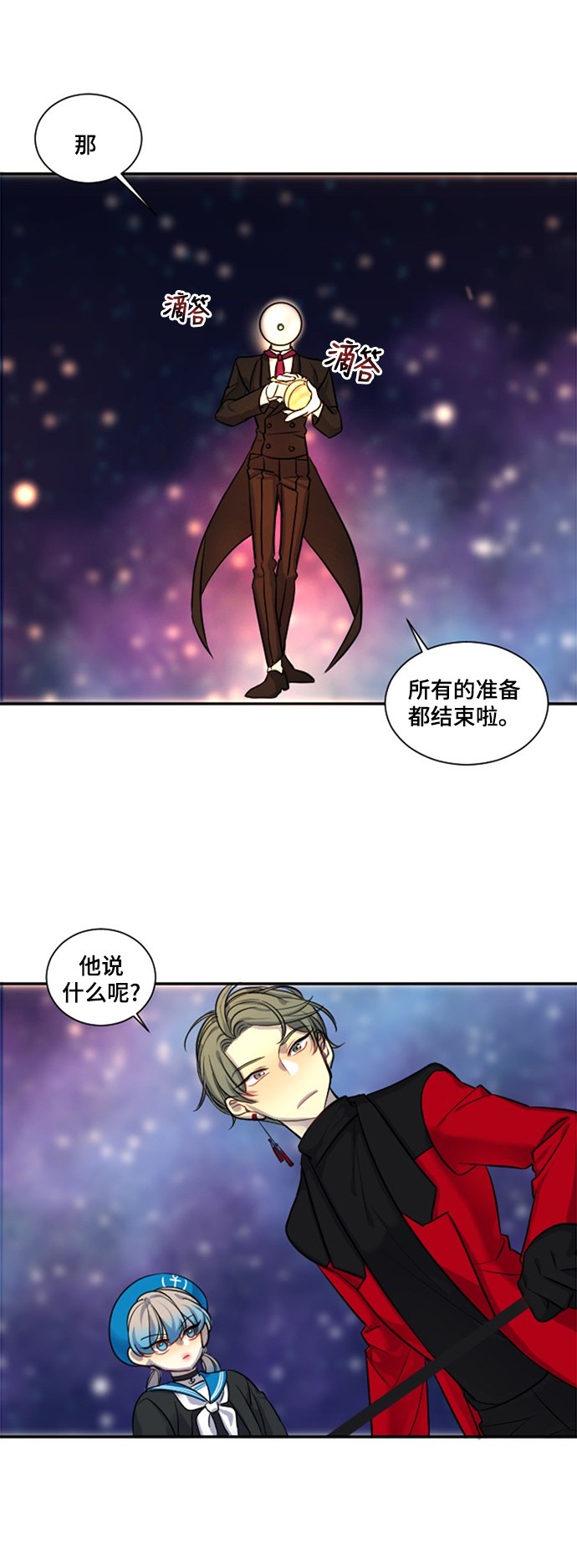 第17话50
