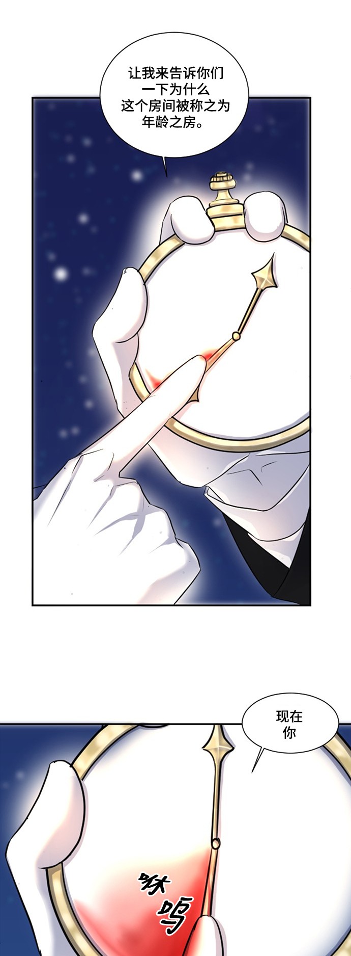第17话51