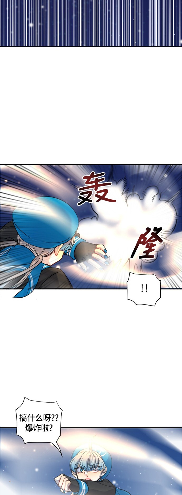 第17话53