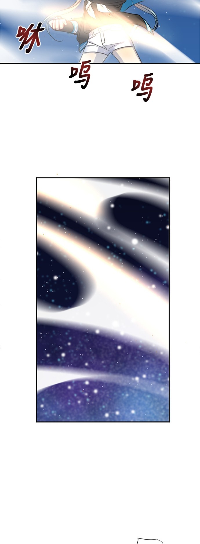 第17话54