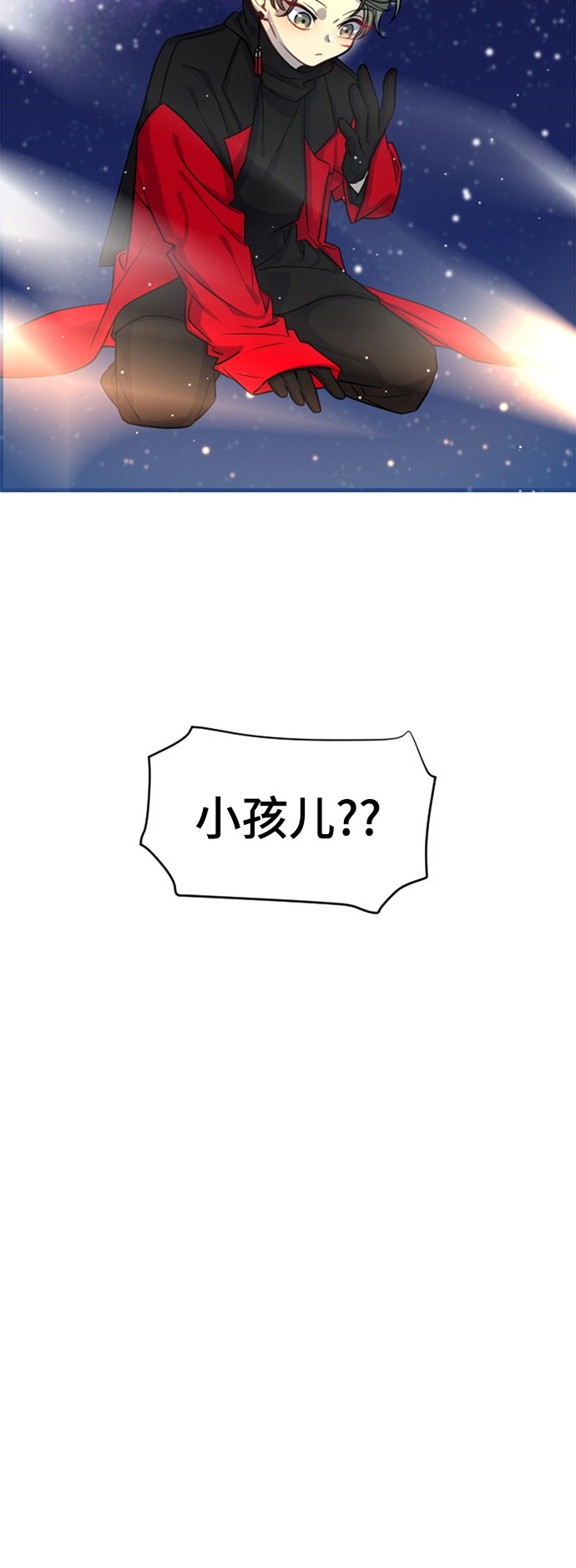 第17话56