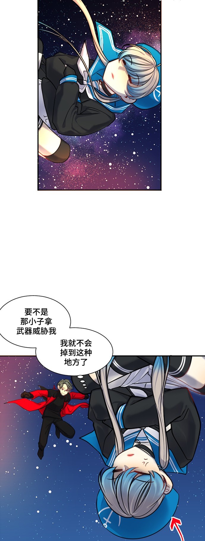 第17话7