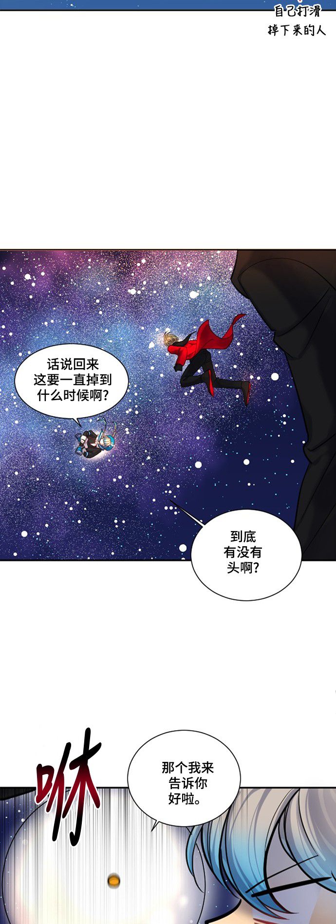 第17话8