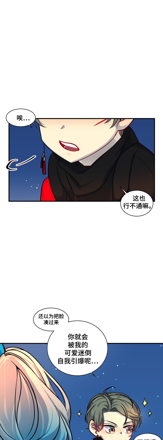 第18话10