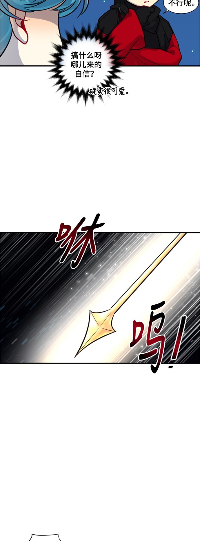 第18话11