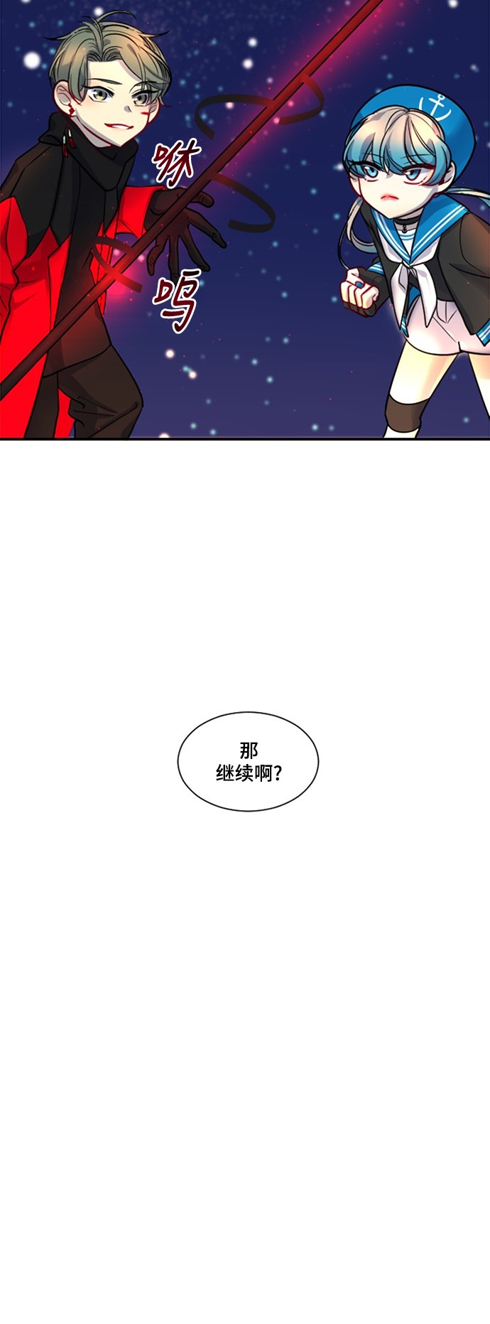 第18话14