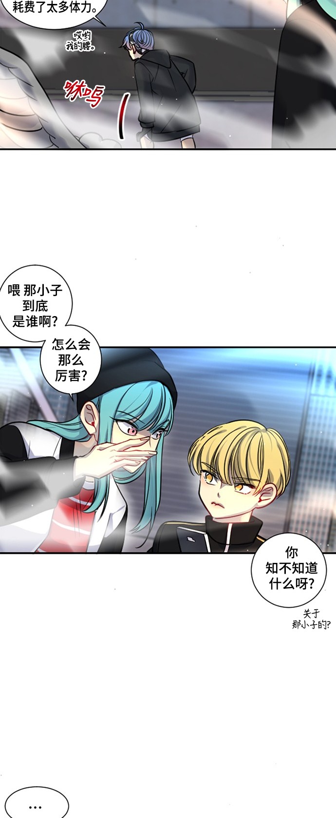 第18话19
