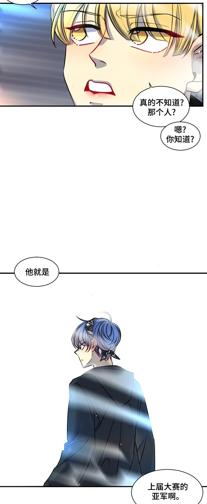 第18话20