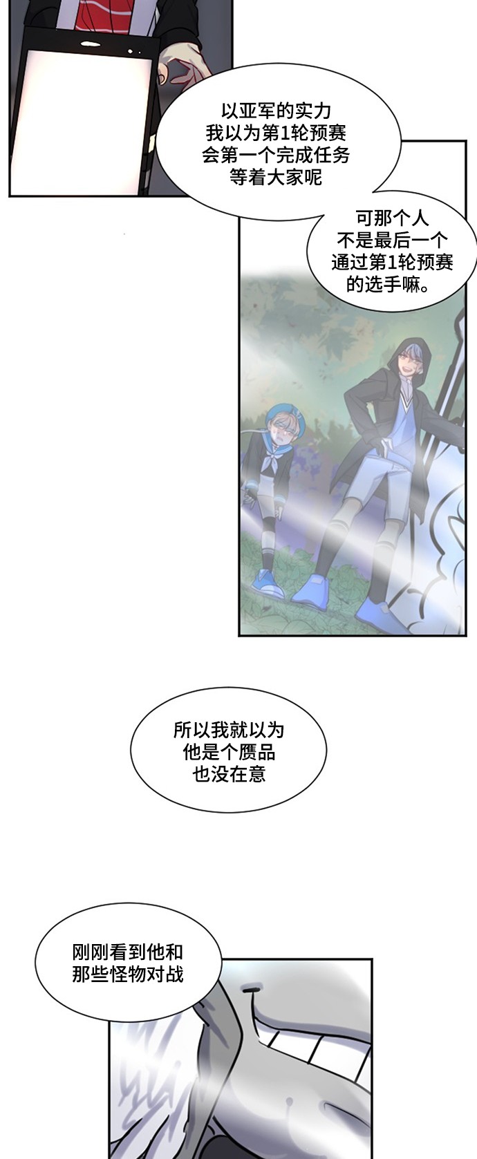 第18话24