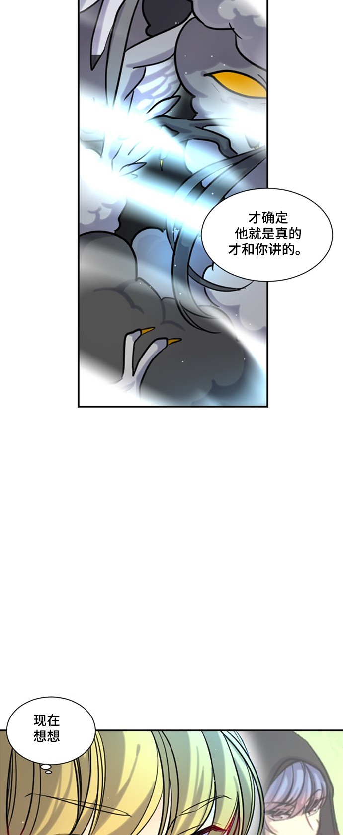 第18话25