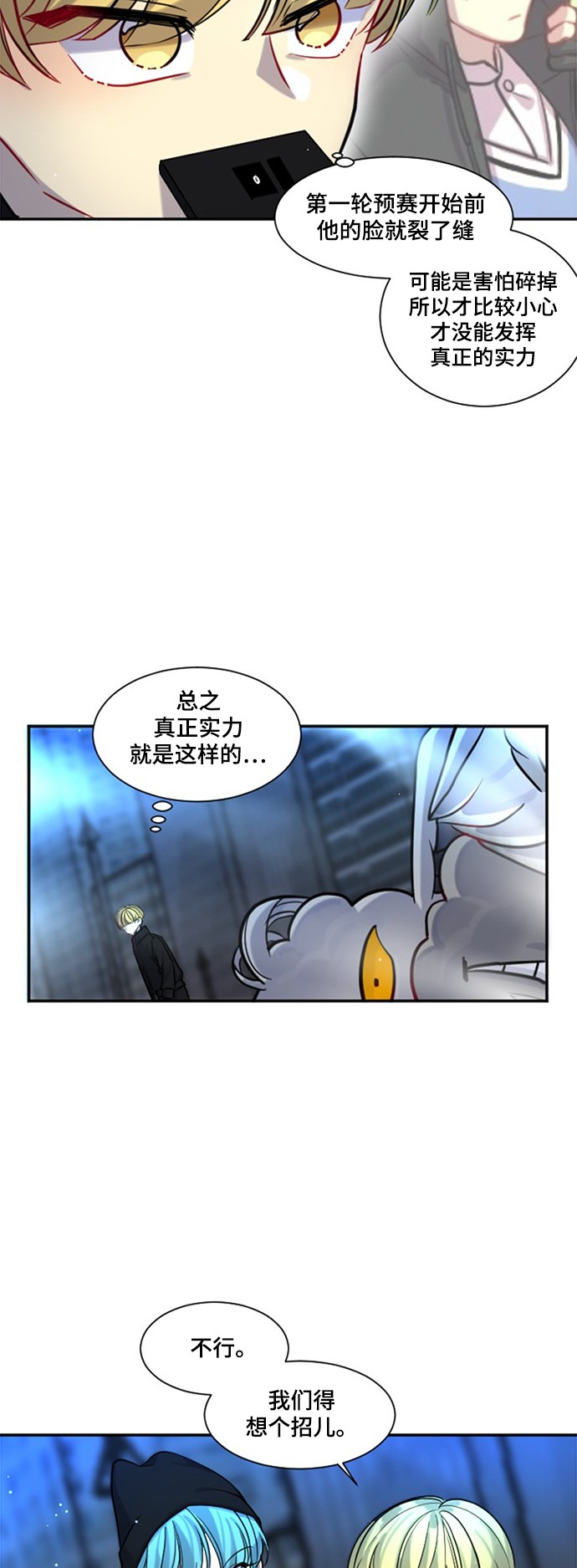 第18话26