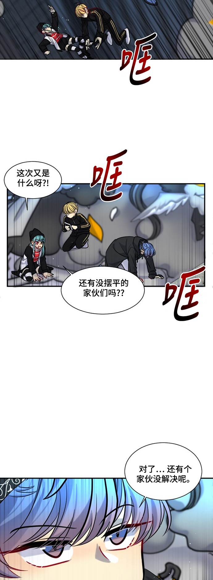 第18话31