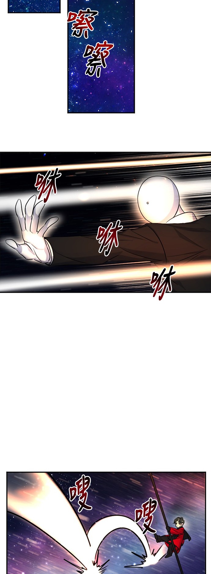 第18话34