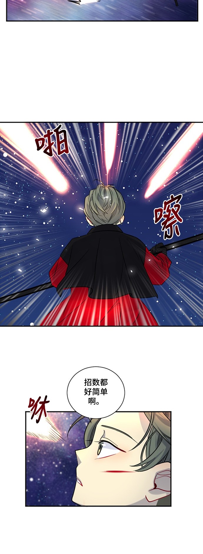 第18话35