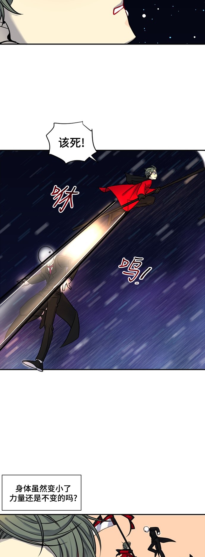 第18话38