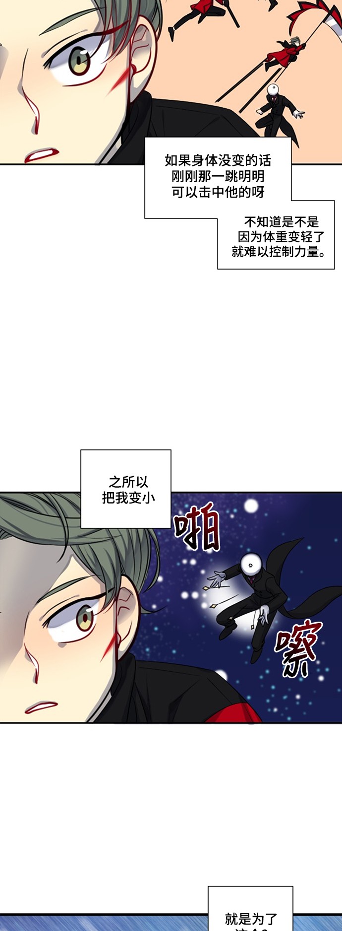 第18话39