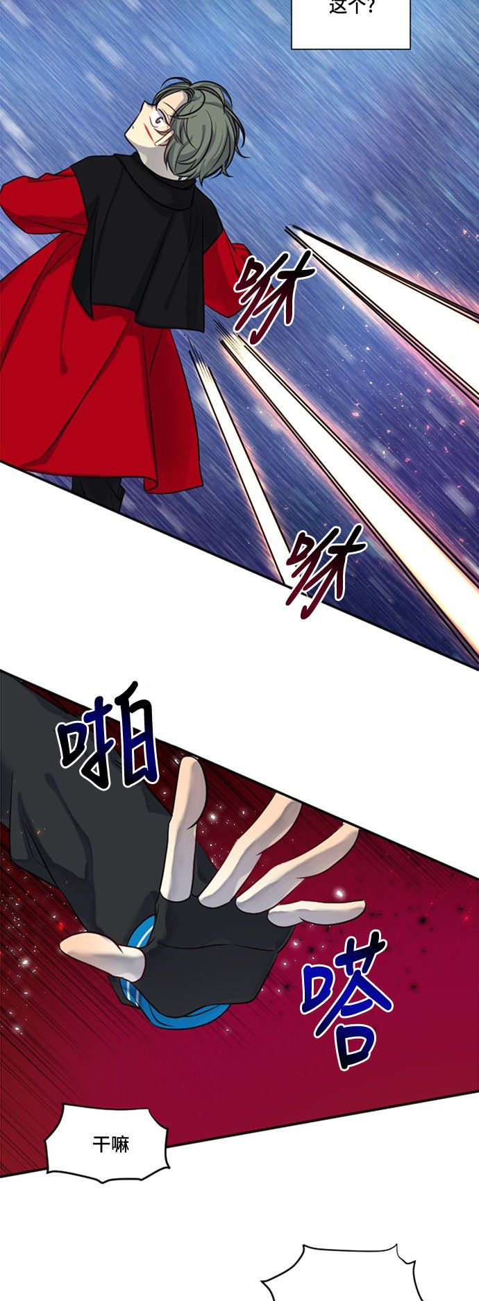 第18话40