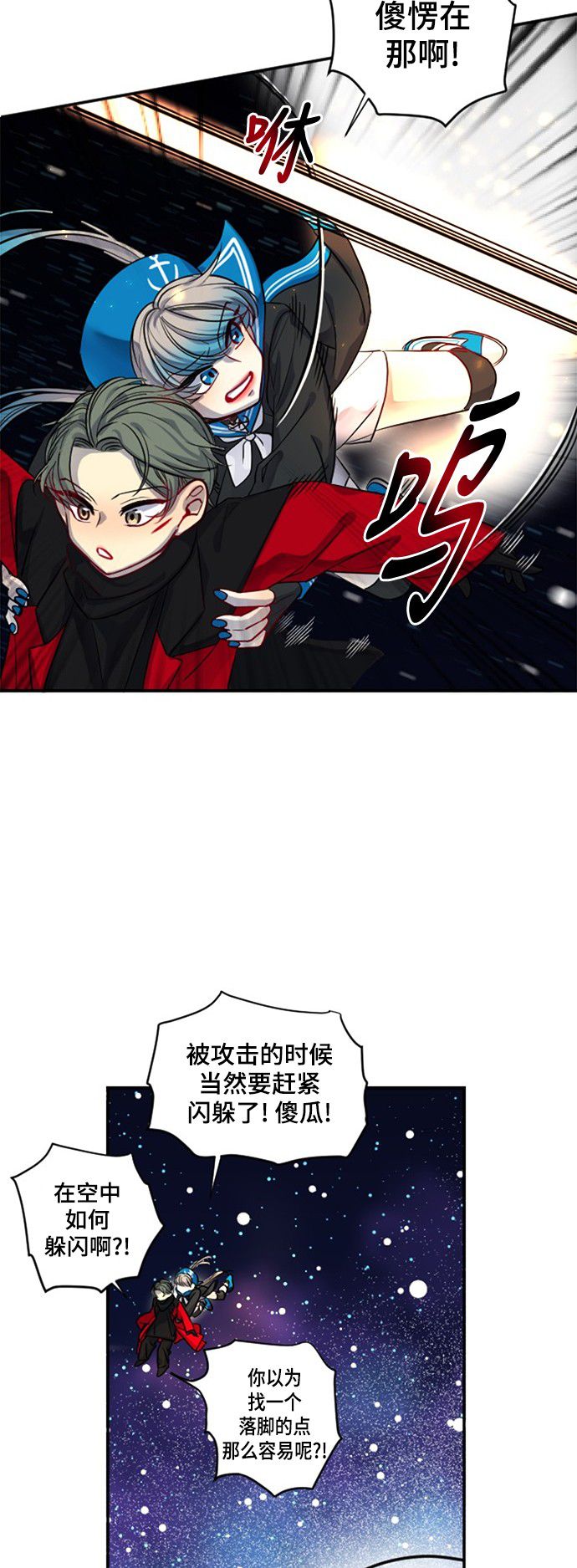 第18话41