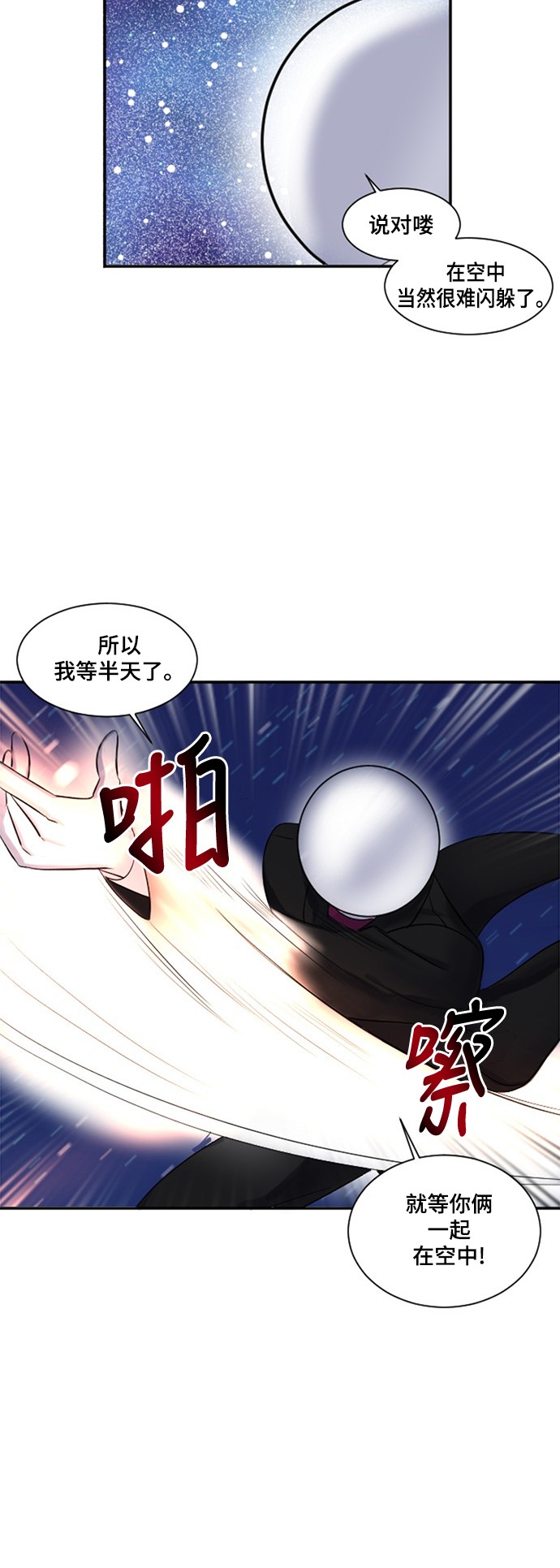 第18话42