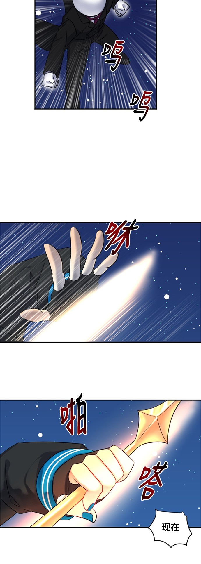 第18话45