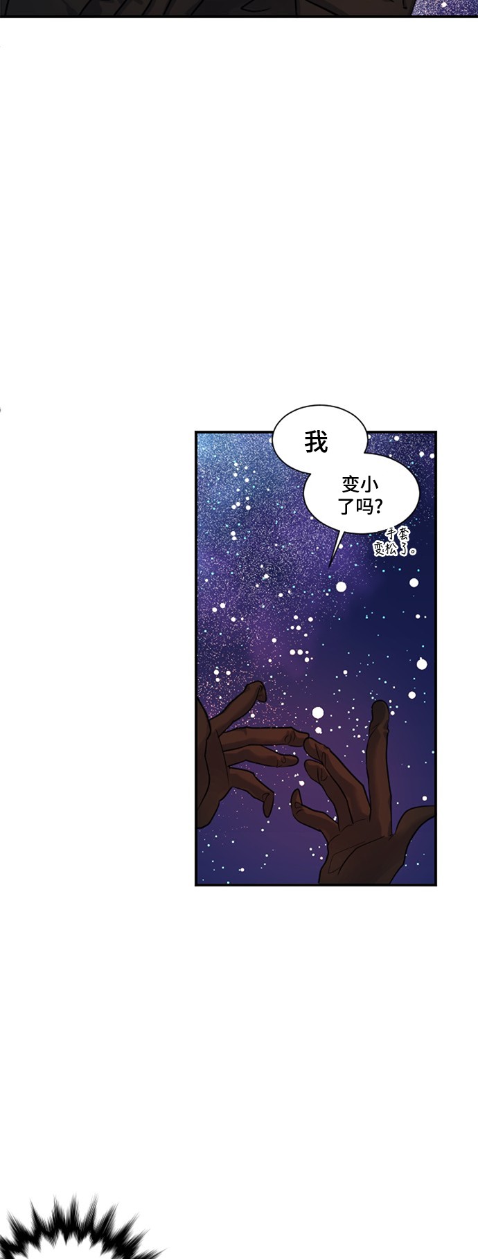 第18话5