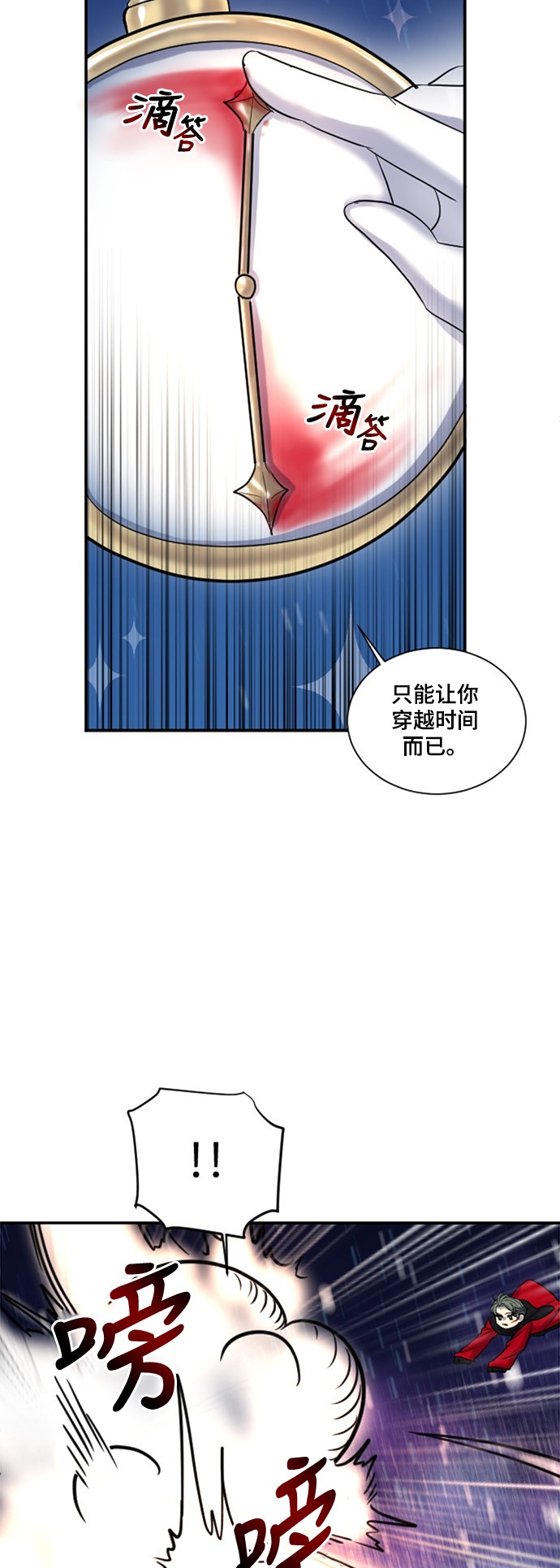 第18话51