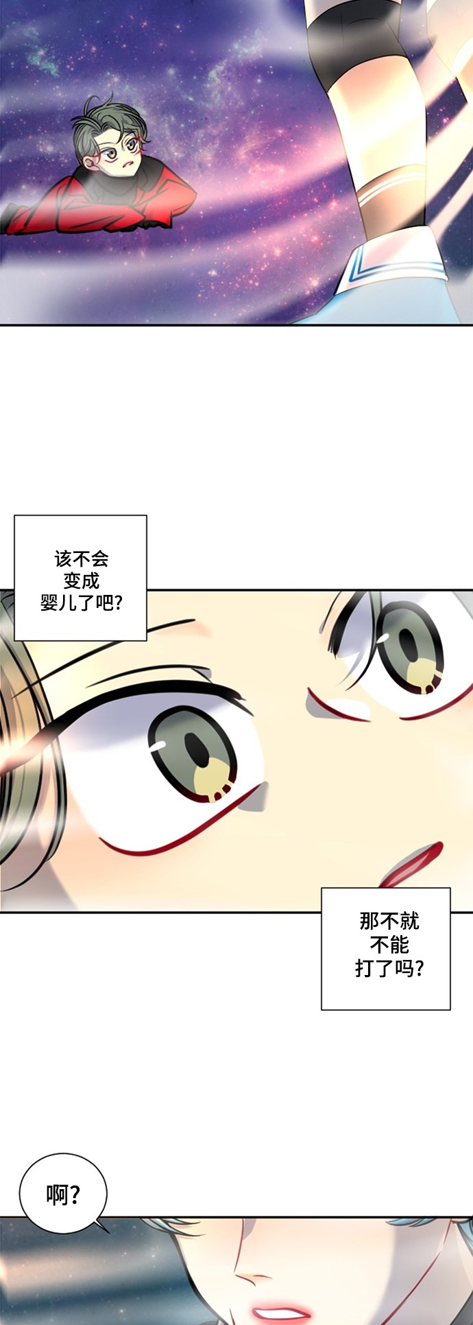 第18话53