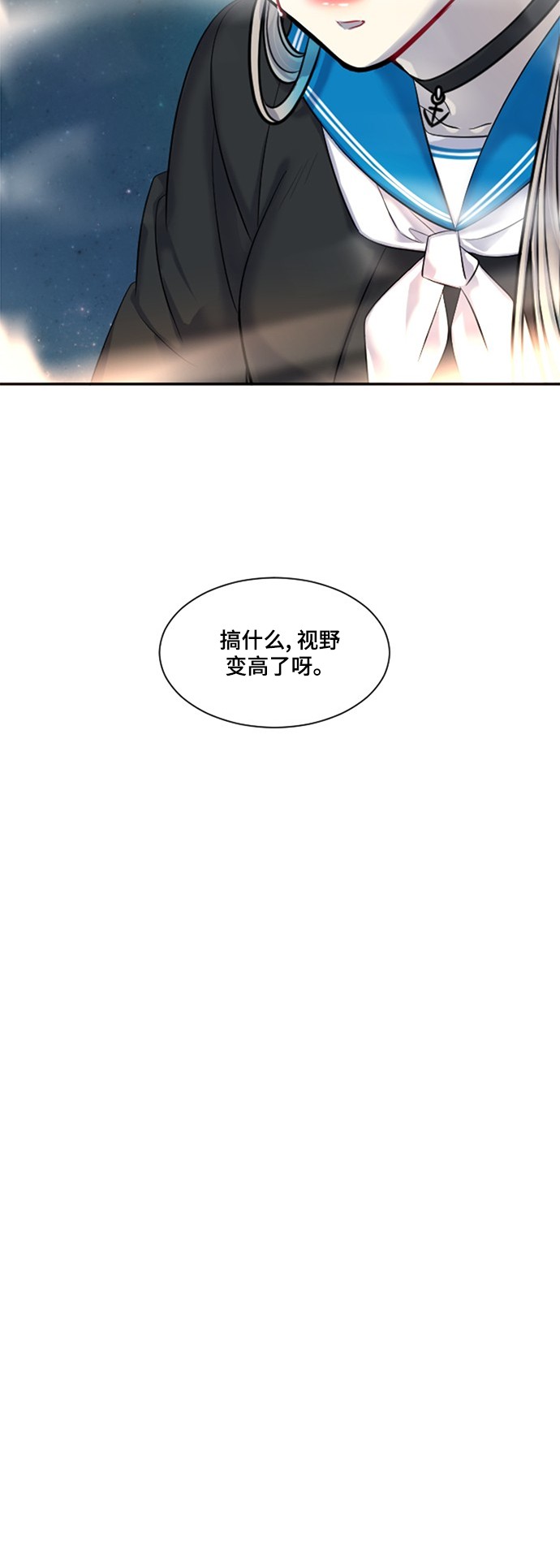 第18话54