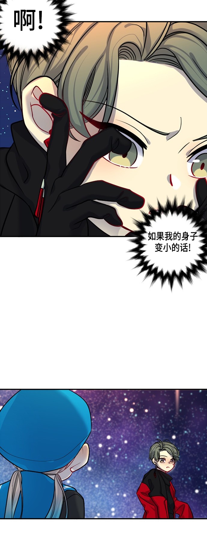 第18话6