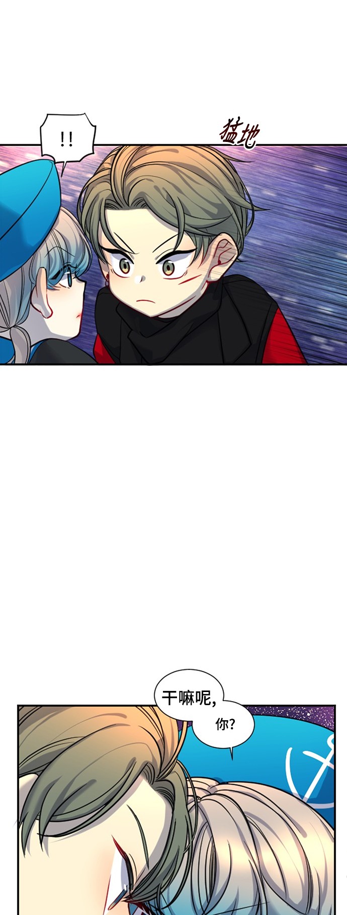 第18话7