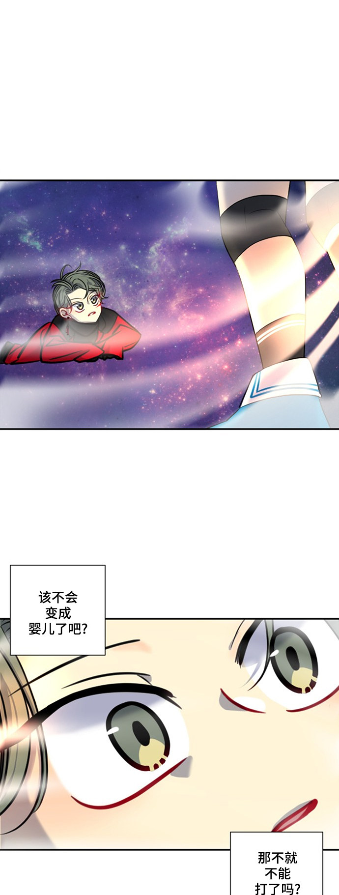 第19话0