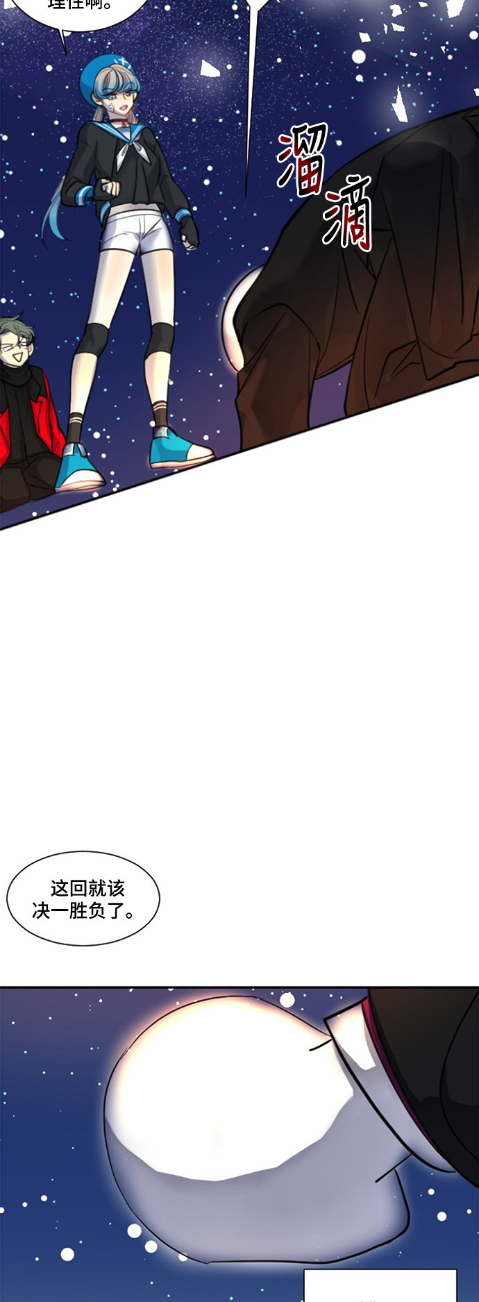 第19话10
