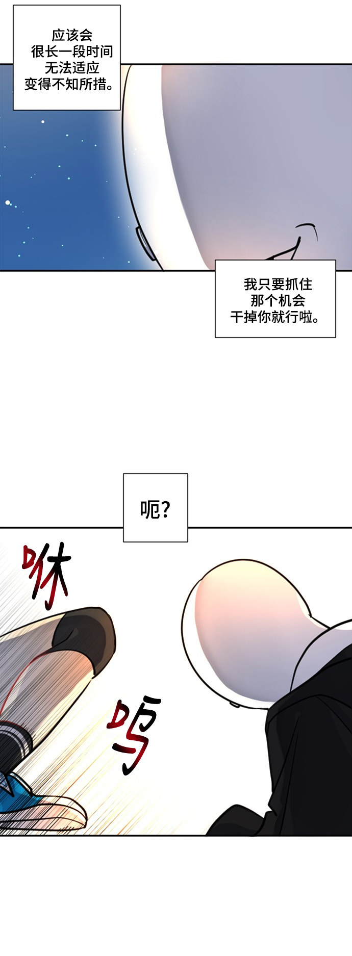 第19话12