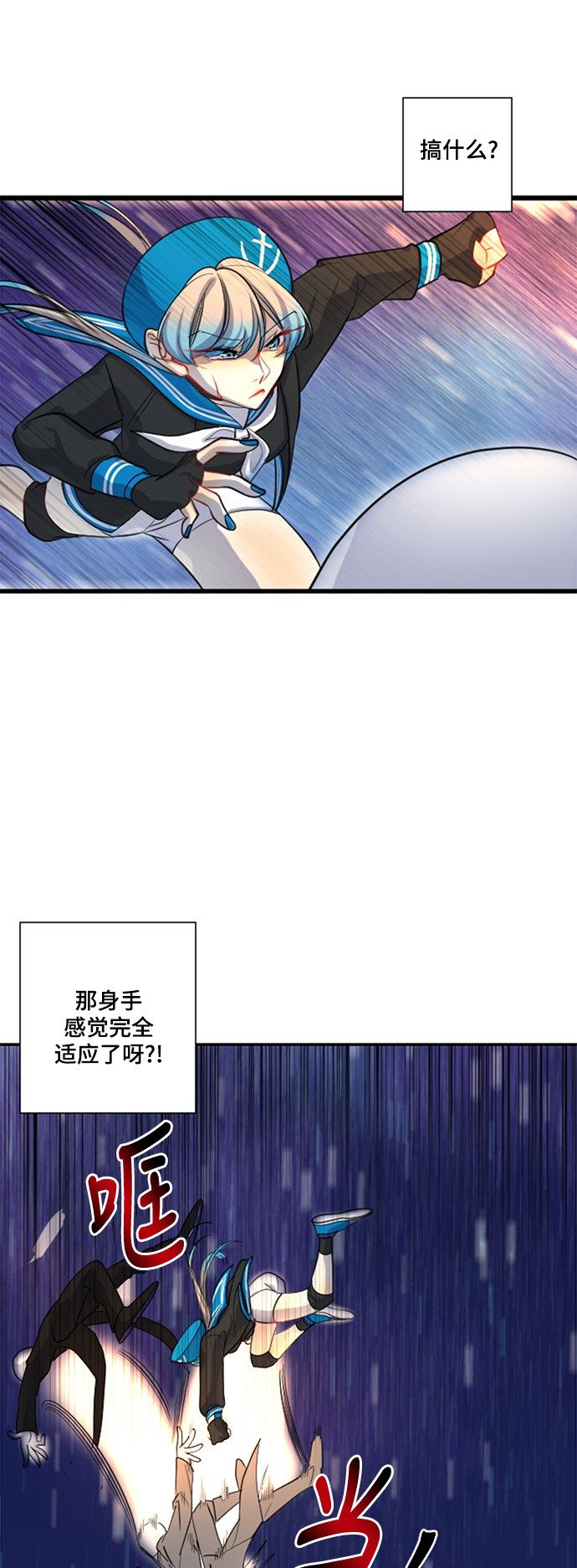 第19话14