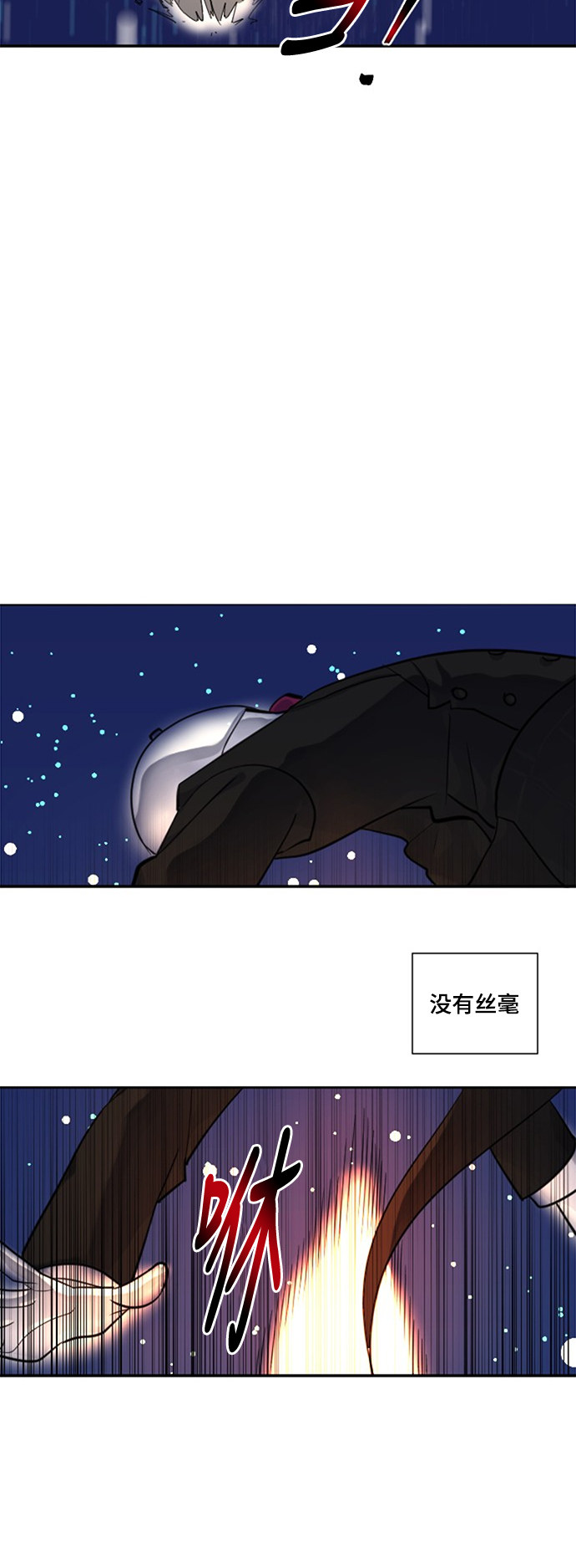 第19话15