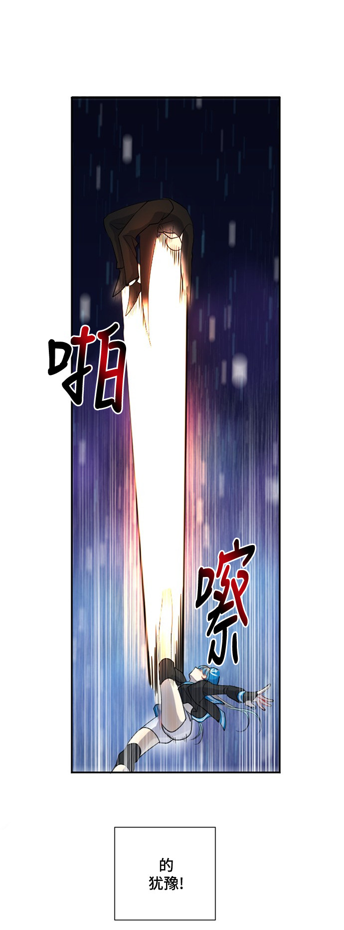 第19话16