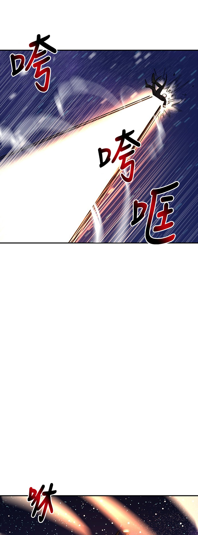 第19话17
