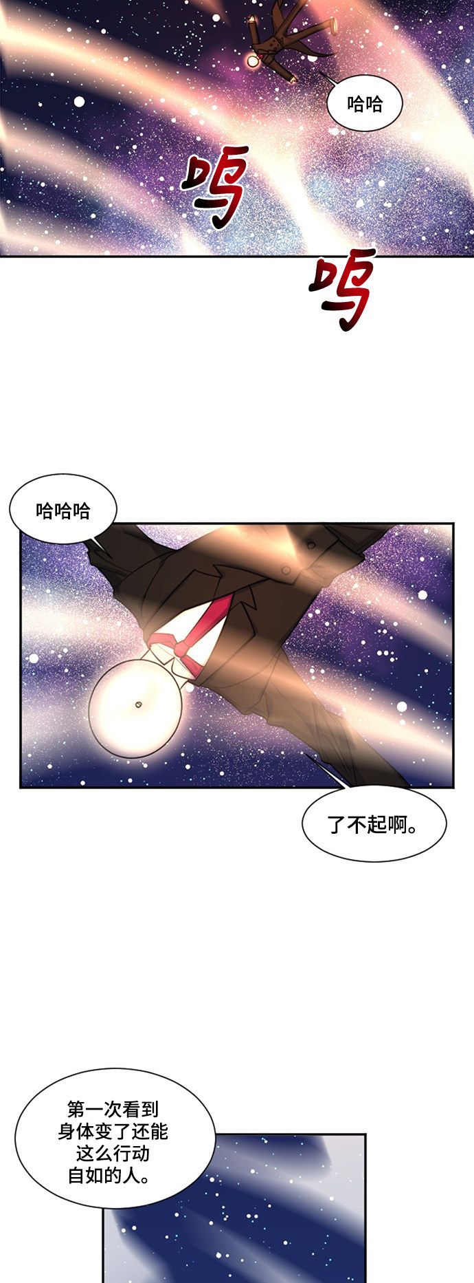第19话18