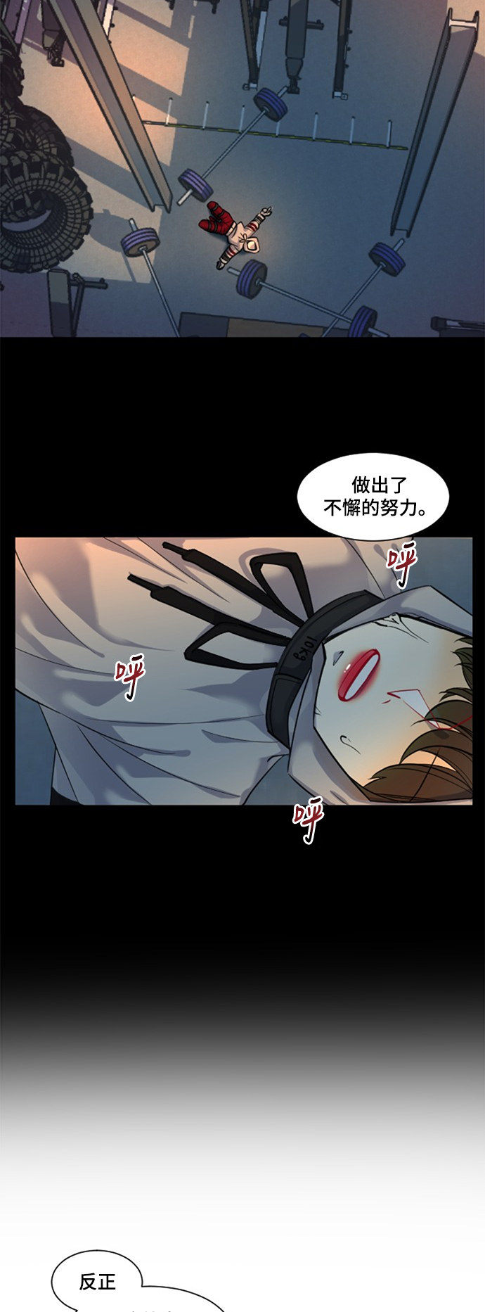 第19话21