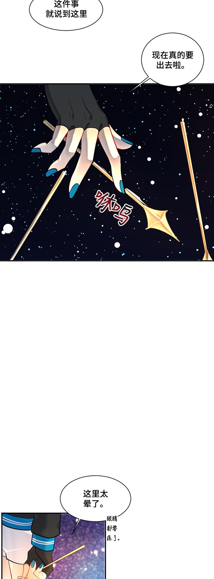 第19话22