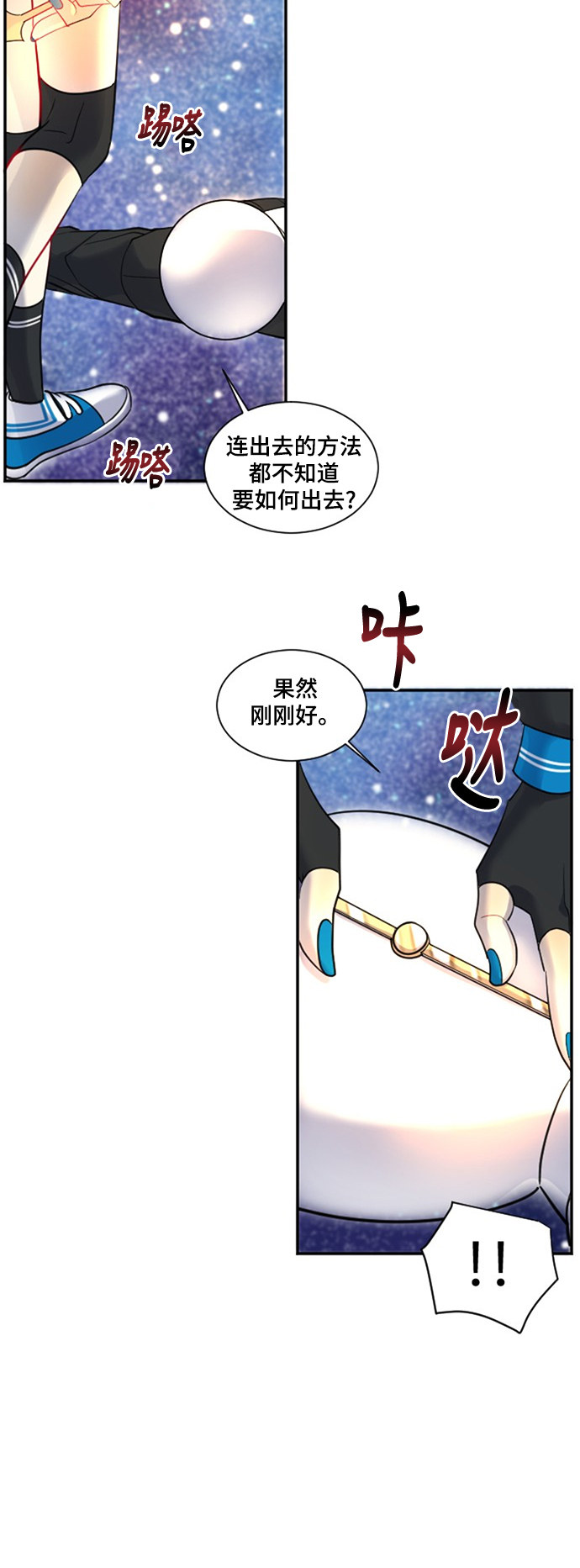第19话23