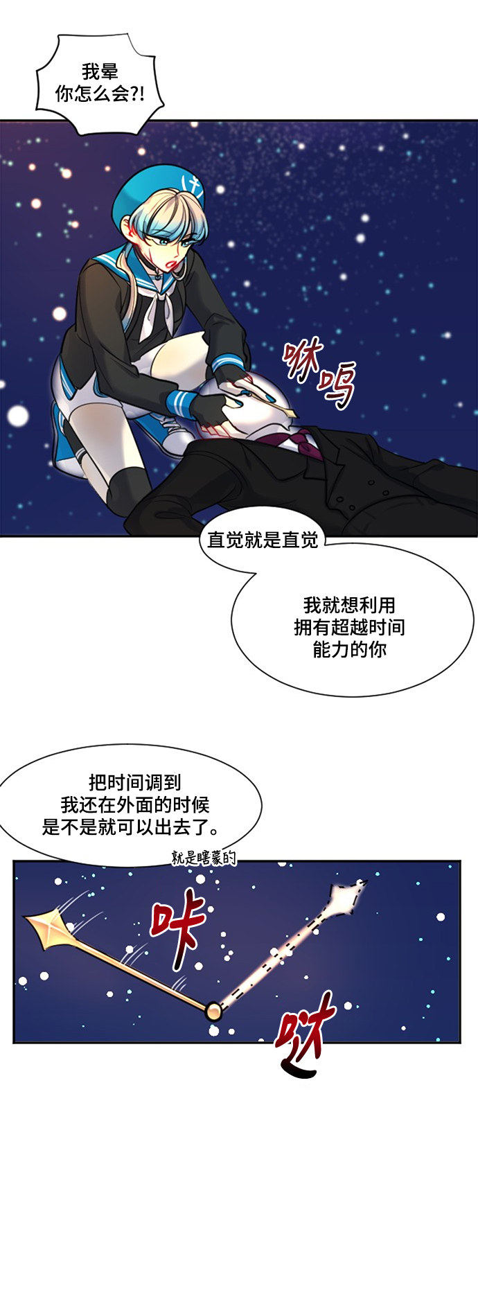 第19话24