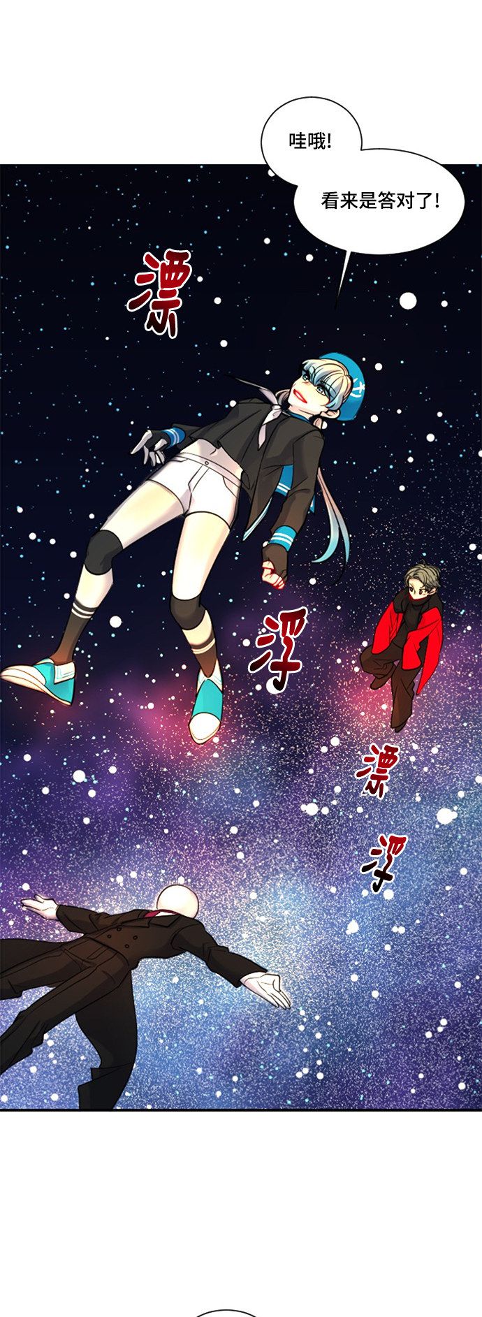 第19话25