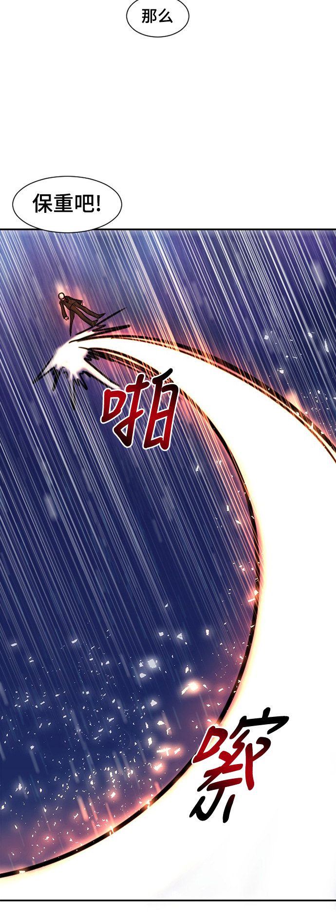 第19话26